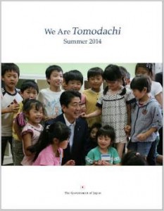 we are tomodachi winter