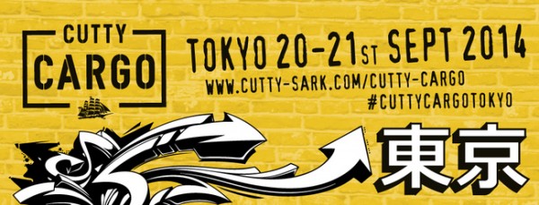 CS cargo tokyo email signature