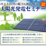 エコスタイル