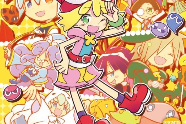 ドラマCD「ぷよぷよ」Vol.7 - www.proxycarepersonnel.com
