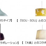 LEDペンダント