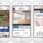 民泊物件