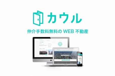カウル