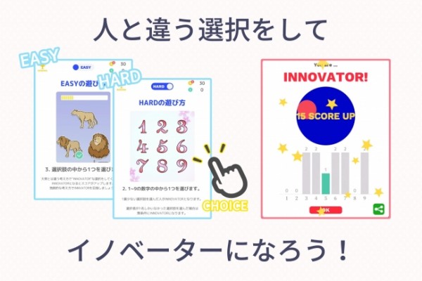 誰も選ばないものを予想して当てるゲームリリース Workmaster ワークマスター 誰も選ばないものを予想して当てるゲームリリース Workmaster ワークマスター
