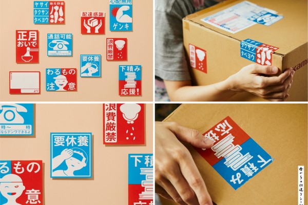 ※イメージ。実際の商品と一部異なる部分がございます。
