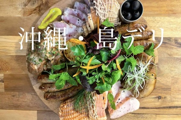 Koten 島のくわっちーキッチン 通販サイトをオープン Workmaster ワークマスター Koten 島のくわっちーキッチン 通販サイトをオープン Workmaster ワークマスター