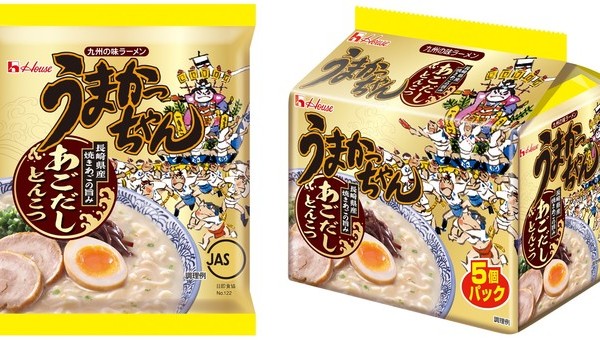 ハウス食品、「うまかっちゃん（あごだしとんこつ）」発売 - WorkMaster（ワークマスター）