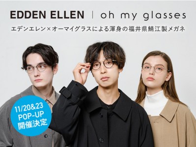 EDDEN ELLEN+Oh My Glasses ES-BR-sun33本限定 EDDEN ELLEN+Oh My Glasses ES-BK-sun33本限定 - メルカリ