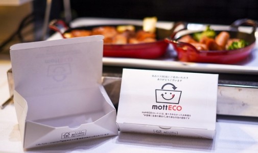 日本ホテル、食品ロス削減の取り組みとして「mottECO（モッテコ）」を実施 - WorkMaster（ワークマスター）