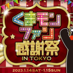 d98840-19-cf481bdcb3245c4bc649-0