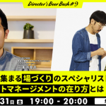 d3670-2846-7eb337342959dc7e7c7a-0