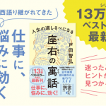 d18193-1103-80344470d721d37d6f89-0