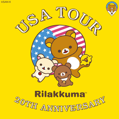 サンエックス、リラックマ誕生20周年記念アメリカ周遊ツアーを