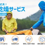 d70343-8-843d388c1c786e41b7ef-0