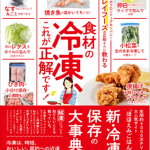 d7006-12741-17d7baaa82eb2be2340d-0