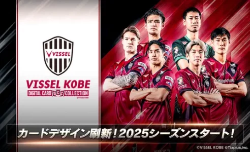 EPOCH 2021 ヴィッセル神戸 新品未開封2ボックス シュリンク付き ヴィッセル神戸 【30周年記念】ユニフォーム型クッションGK（2nd