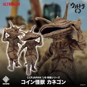 CCPJAPAN、「1/6特撮シリーズ Vol.113 コイン怪獣カネゴン」予約